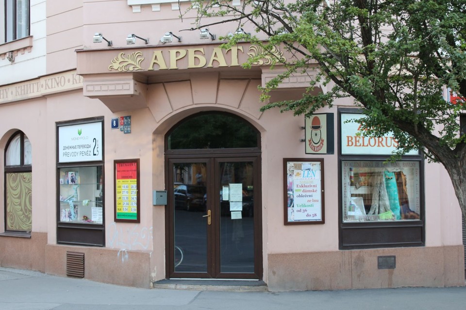 Arbat.jpg - Arbat (foto: Petr Ryska)