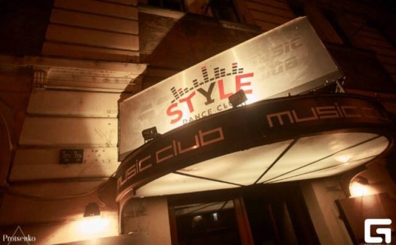 Style Dance Club