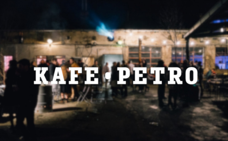 Kafe•Petro