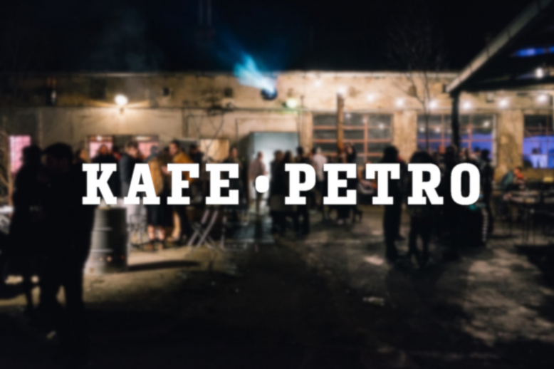 Kafe•Petro