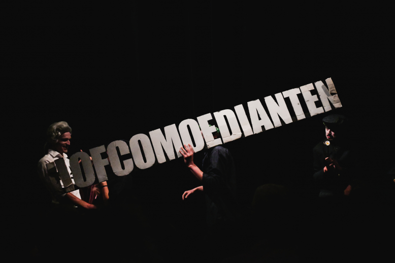 Geisslers Hofcomoedianten