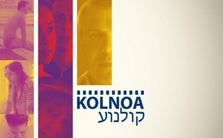 Kolnoa – 2. ročník festivalu izraelského filmu