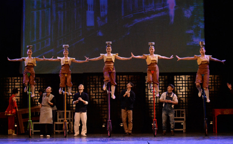 Čínský národní cirkus