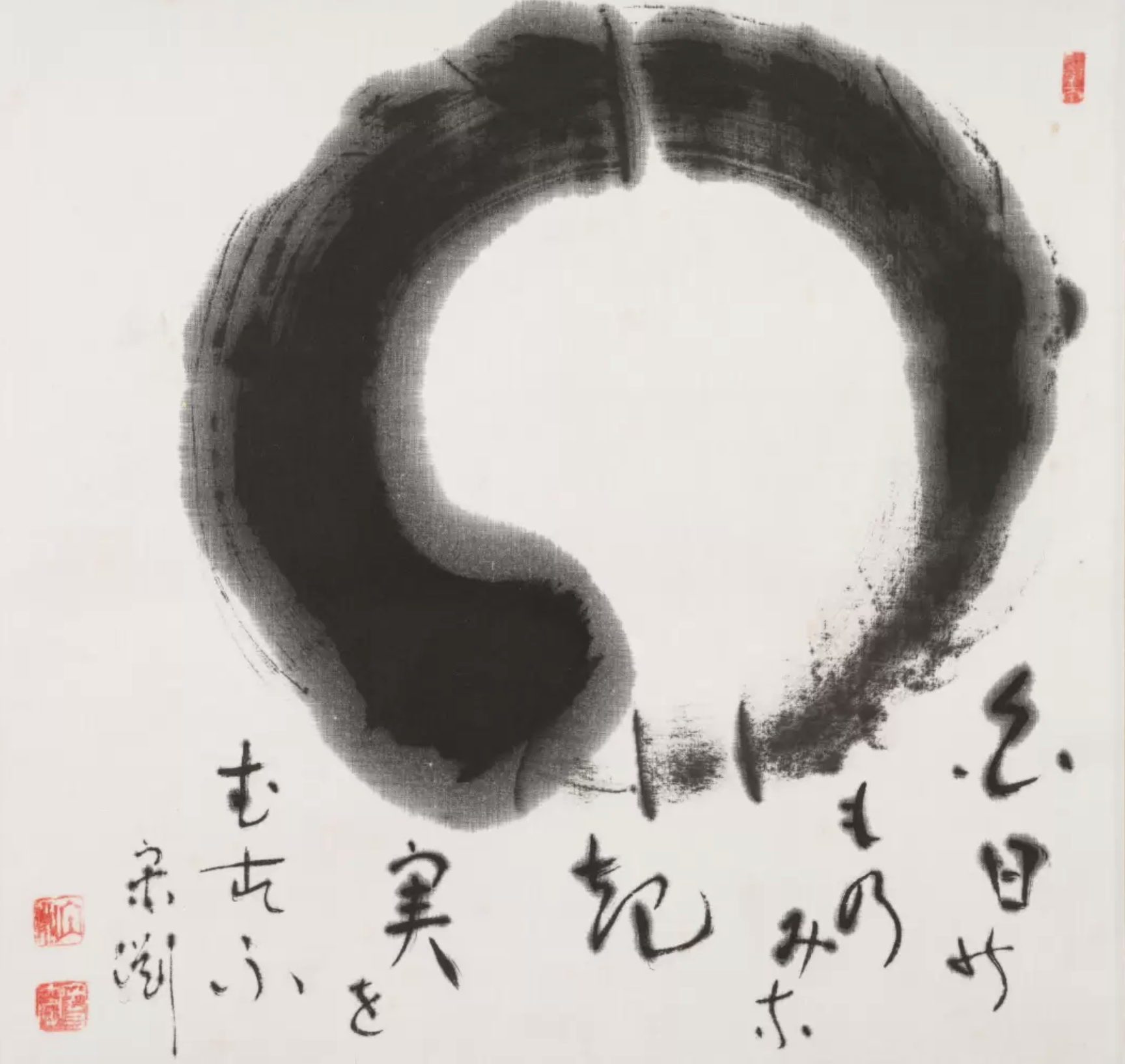 ZENGA ⁠–⁠ japonské zenové obrazy ze sbírky Kaeru-an