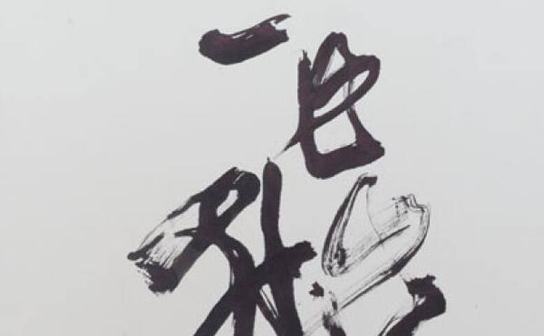 Motiv sněhu a bílé v asijském umění