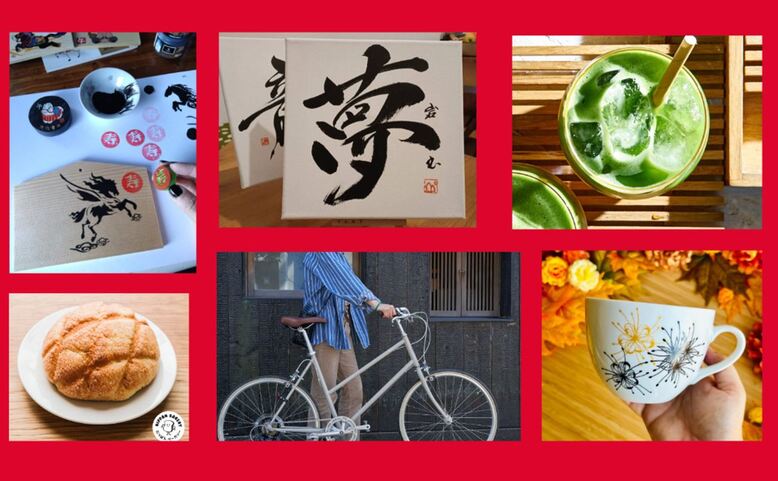 Japonský kulturní den