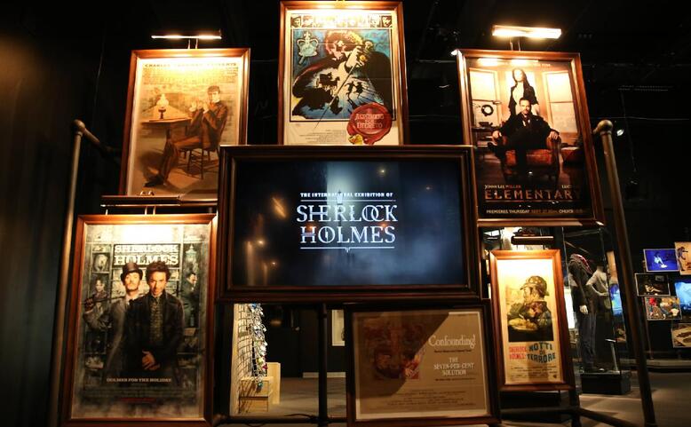 Sherlock Holmes: The Exhibition